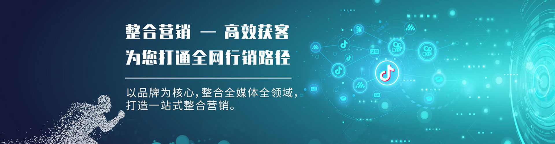 吴中sem托管