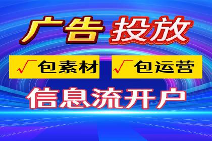 抖音信息流广告如何助力品牌快速崛起？
