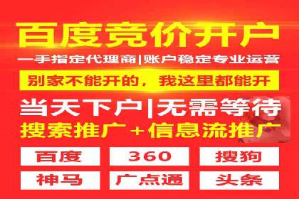 揭秘：如何用SEM网络推广打造爆款产品